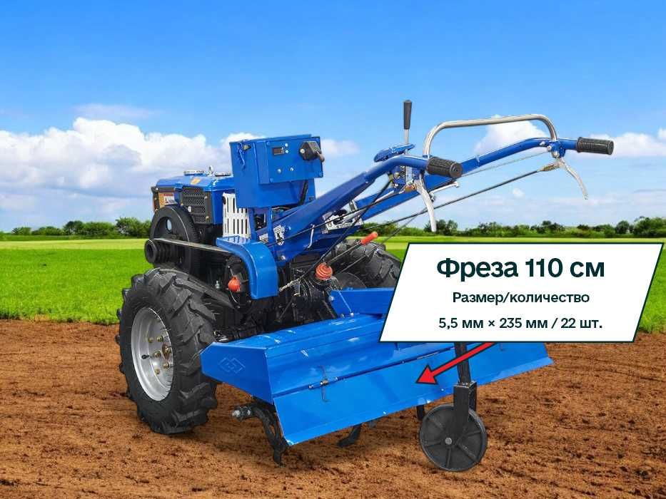 Мотоблок Кентавр 1010ДЕ | Дизель | Фреза | Доставка | Кредит | ДЗВОНИ!