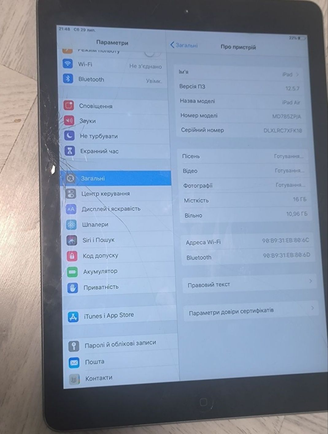 Apple A1474 iPad Air Wi-Fi 16GB сенсор битий,але  можна користуватись