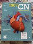Livro de Ciências Naturais 9 ano Vol.1