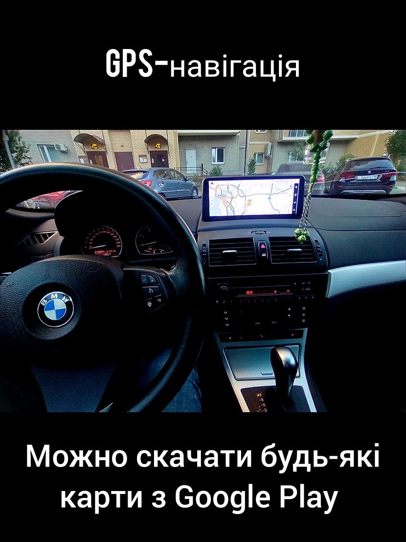 Магнітола Android BMW X3, E83, Bluetooth, слот під сім-картку,USB, GPS