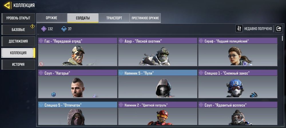 Продам аккаунт Call of Duty: Mobile