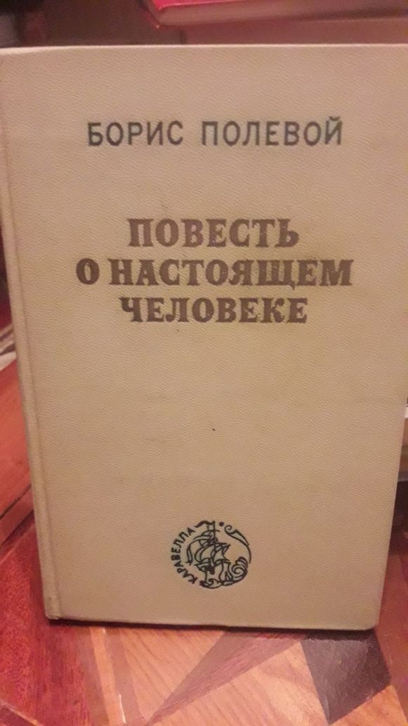 Интересные книги разных жанров