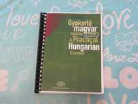 Венгерский язык Magyar Hungarian 370 страниц