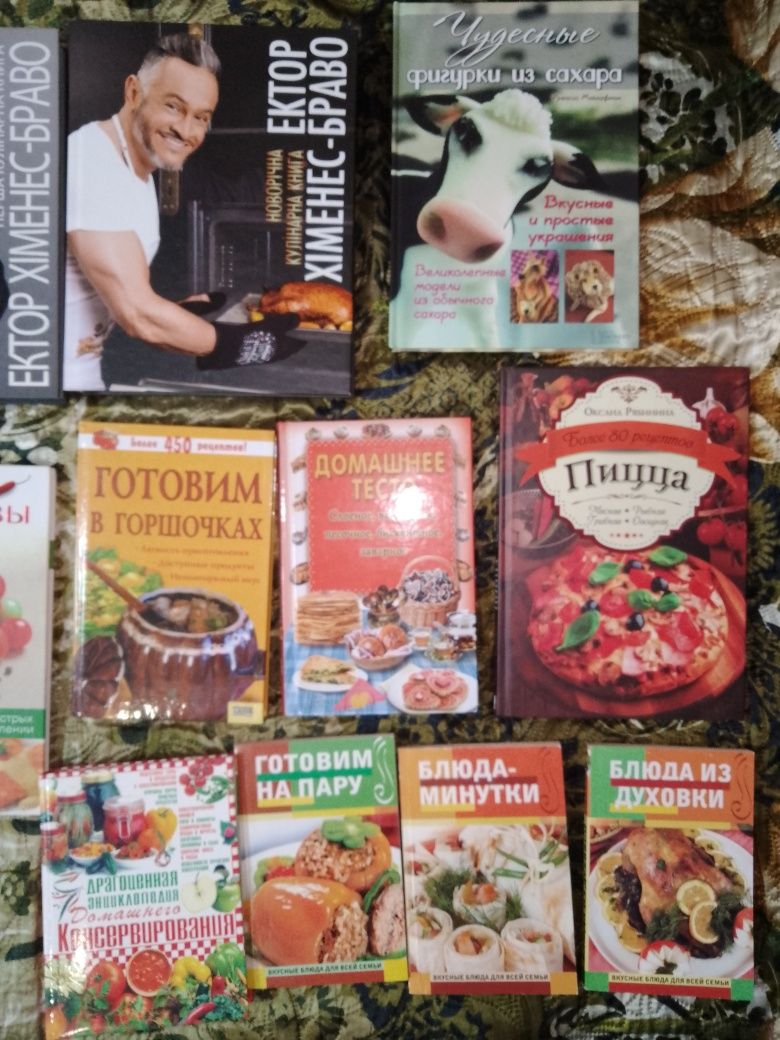 Кулинарные книги новые