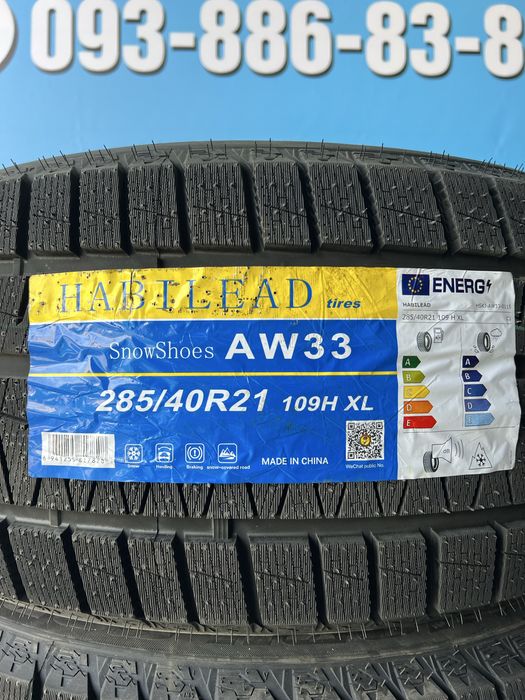 285/40r21 HABILEAD SnowShoes AW33 шини зимові нові комплект