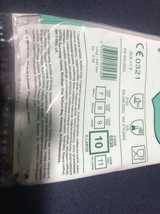 Нітрилові рукавиці Eurotechnique XL