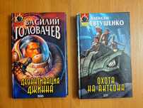 Серия "Абсолютное оружие"