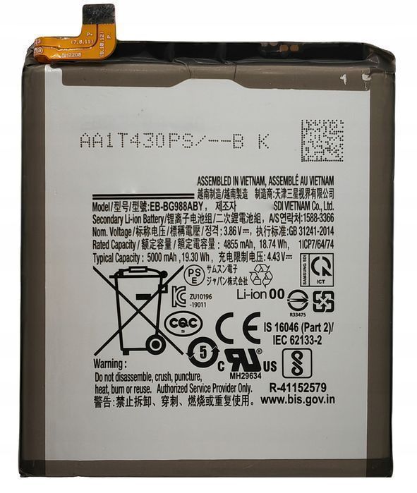 Nowa Bateria Bg988Aby Do Samsung S20 Ultra 5G 5000Mah