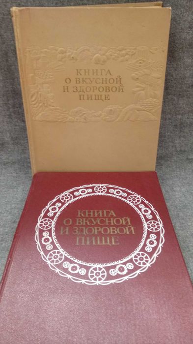 Букинистика, старые печатные издания.