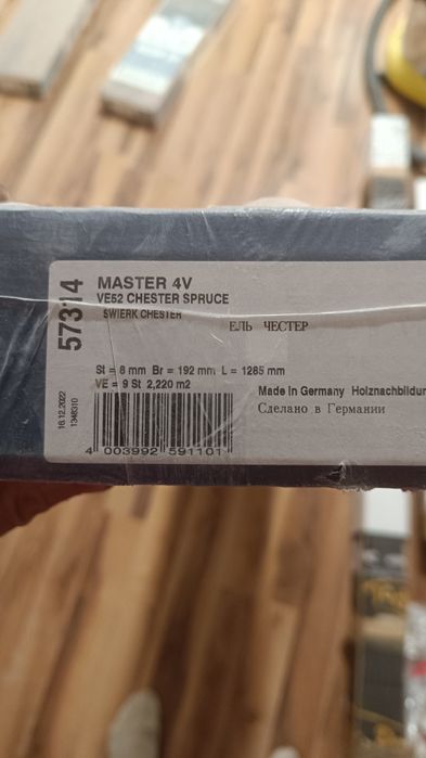 Panele nowe oryginalnie zapakowane