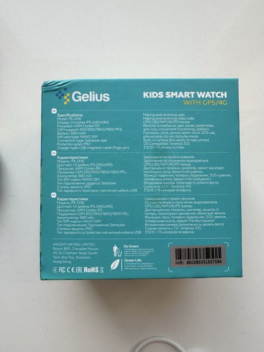 Дитячий смарт годинник Gelius pro GP - PK006