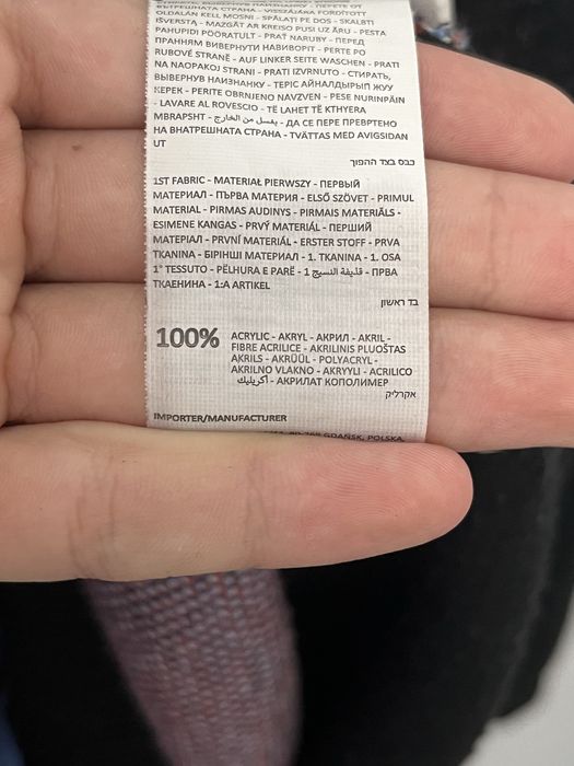 Светр Cropp з принтом