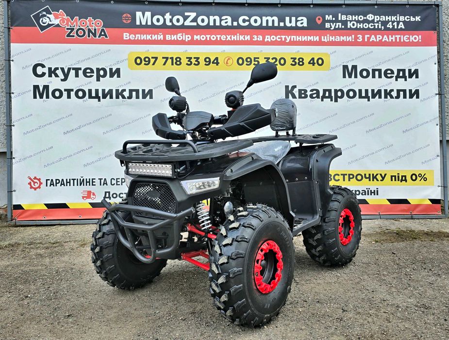 Tundra 150-1 NEW 2025р. Red Квадроцикл |Гарантія| Оновлений!