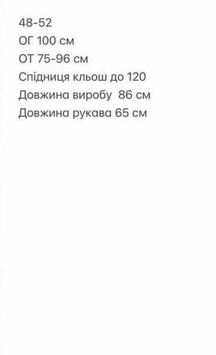 Сукня - піджак жіночий