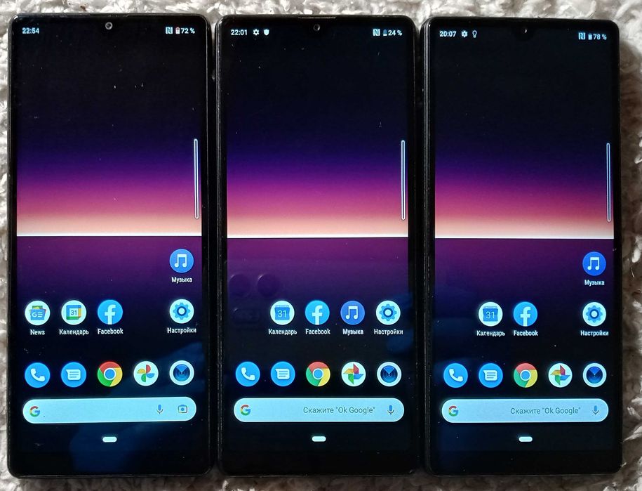Sony Xperia L4 XQ-AD51