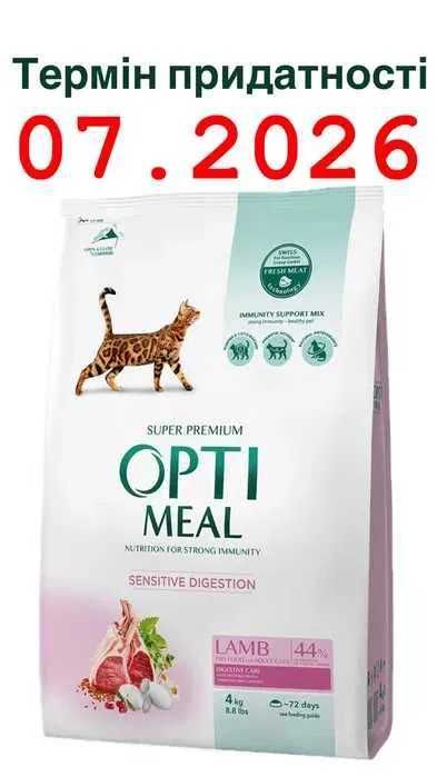 Optimeal Lamb 4 кг - оптиміл для кішок з ягням з чутливим травленням