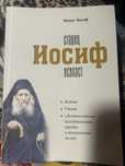 Духовные книги книга