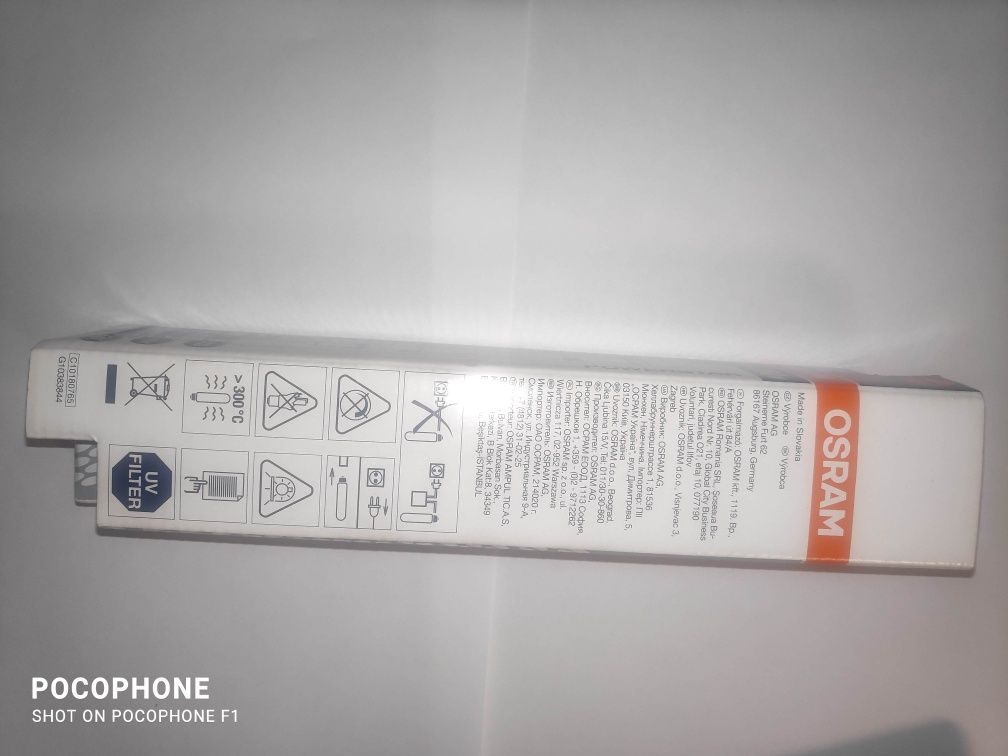 Żarówka Osram HQI - T 250W