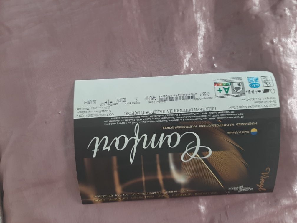 Шпалери вінілові на паперовій основі 100 грн