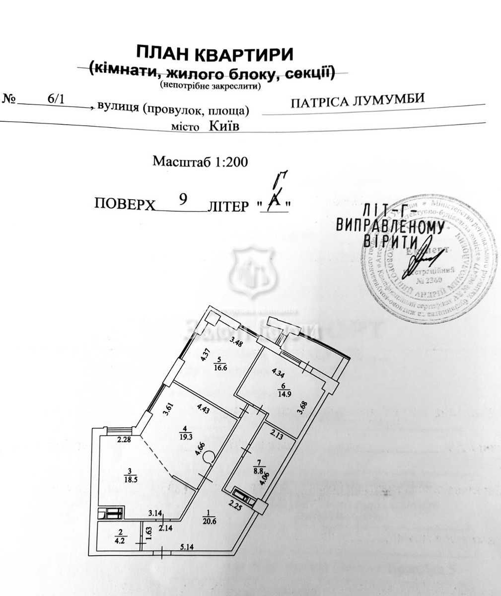 Квартира, 3к. Євроремонт, меблі. Іоанна Павла II, 6/1, Печерск, Центр