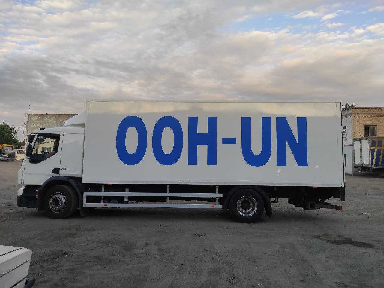 Брендирование автобусов, грузовиков, прицепов и цистерн в Киеве.