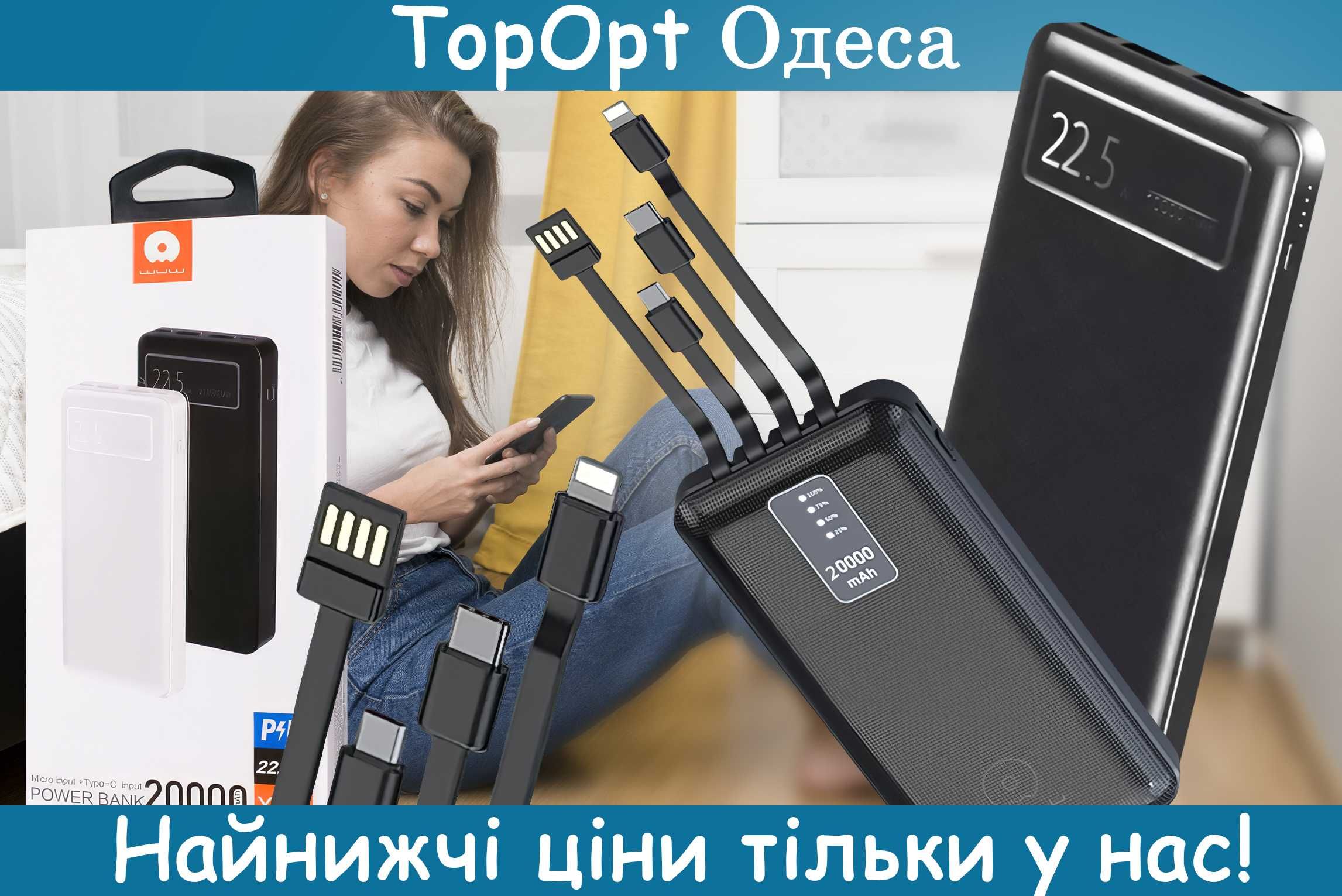 Повербанк з швидким заряджанням Power Bank WUW U40/Y100 22.5W 20000mah