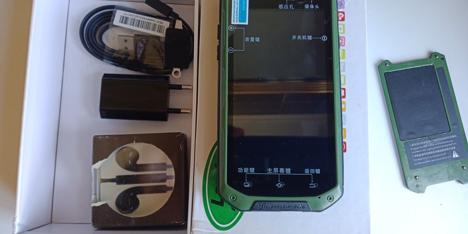 Мобильный телефон противоударный на 2 сим карты