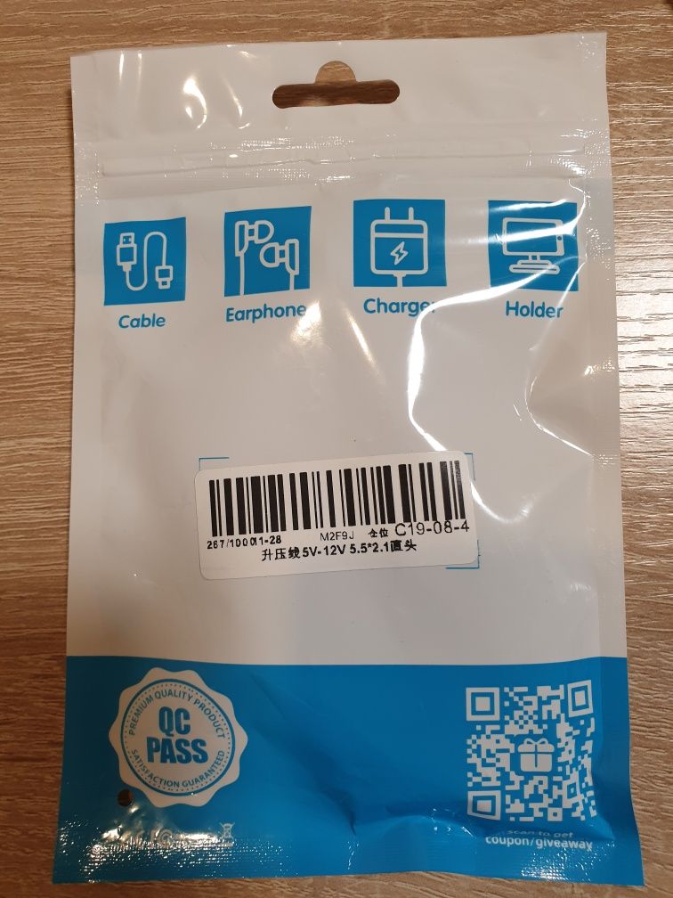 Кабель живлення USB to DC, 12V, 5.5*2.1mm