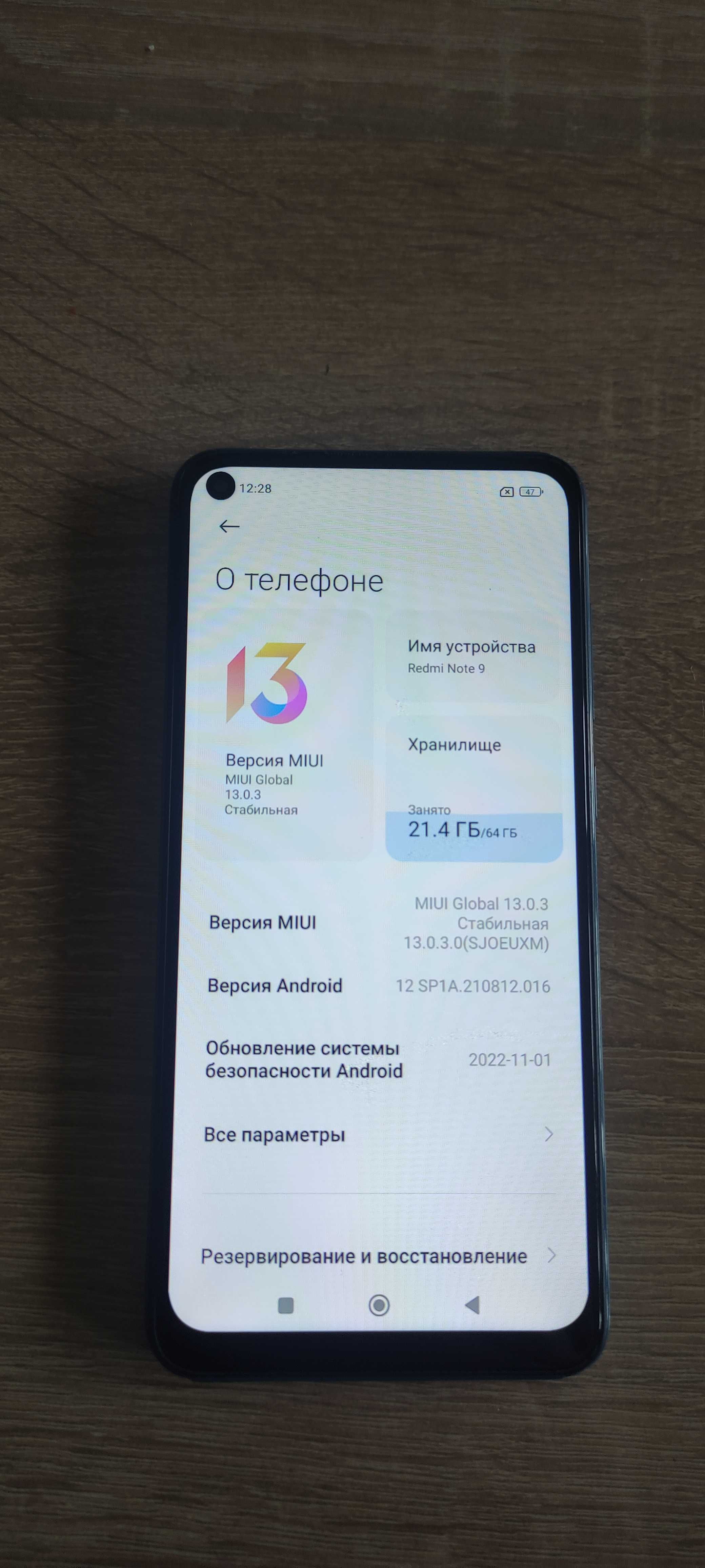телефон редми нот 9 4\64