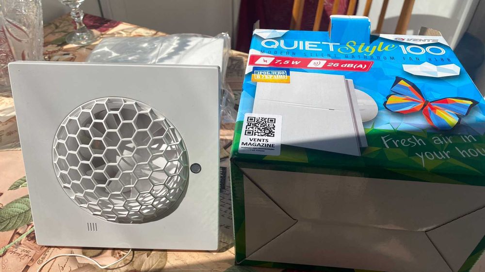 Вентилятор витяжний
