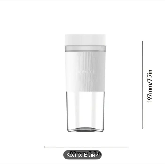 Xiaomi portable blender