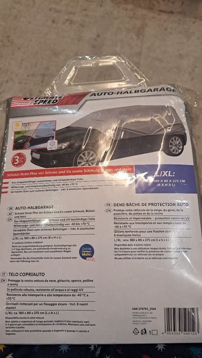 Чохол на автомобіль