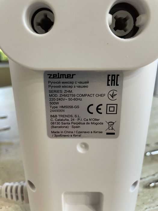 Миксер Zelmer ZHM2756 Compact Chef Новый