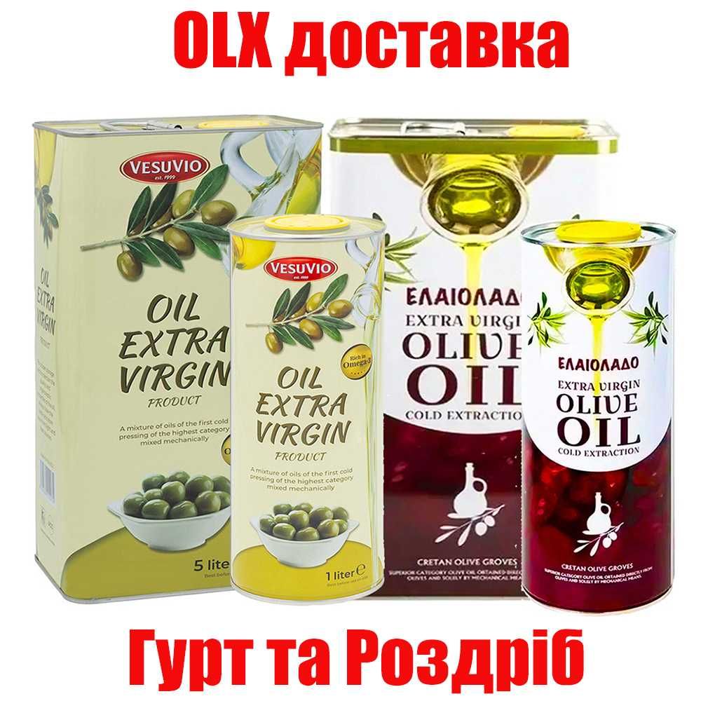 Оливкова Олія Масло Греція Італія гурт роздріб ж/б  1л-5л OLX доставка