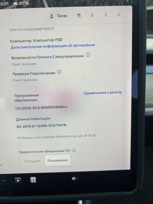 TESLA Y 2021 Dual motors