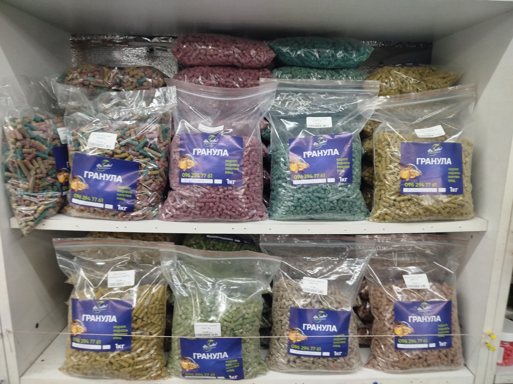 Ферментована кукурудза .п'яна 5 л. Конопля0.5 кг.Гранула 1 кг.70 гр.