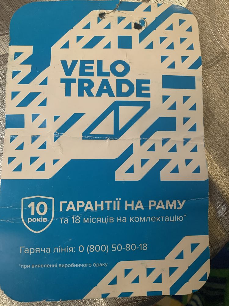 Продам велосипед