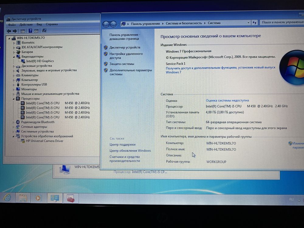 ноутбук HP EliteBook 5320m 13.3"/4GB RAM/160GB HDD! i5CPU! N920