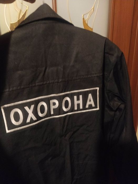 Літня куртка для охорони