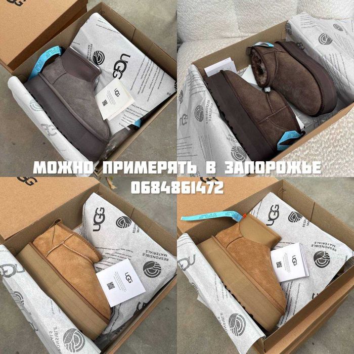 Женские UGG australia на платформе / Угги замшевые зимние 37 38 39 40