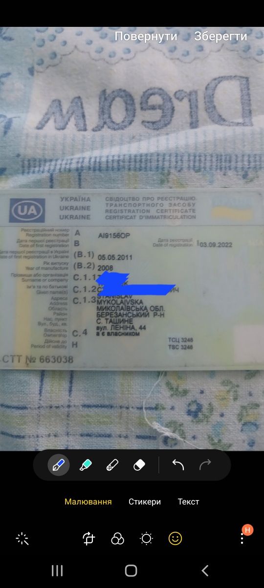 1.6 2008рік газ бензин