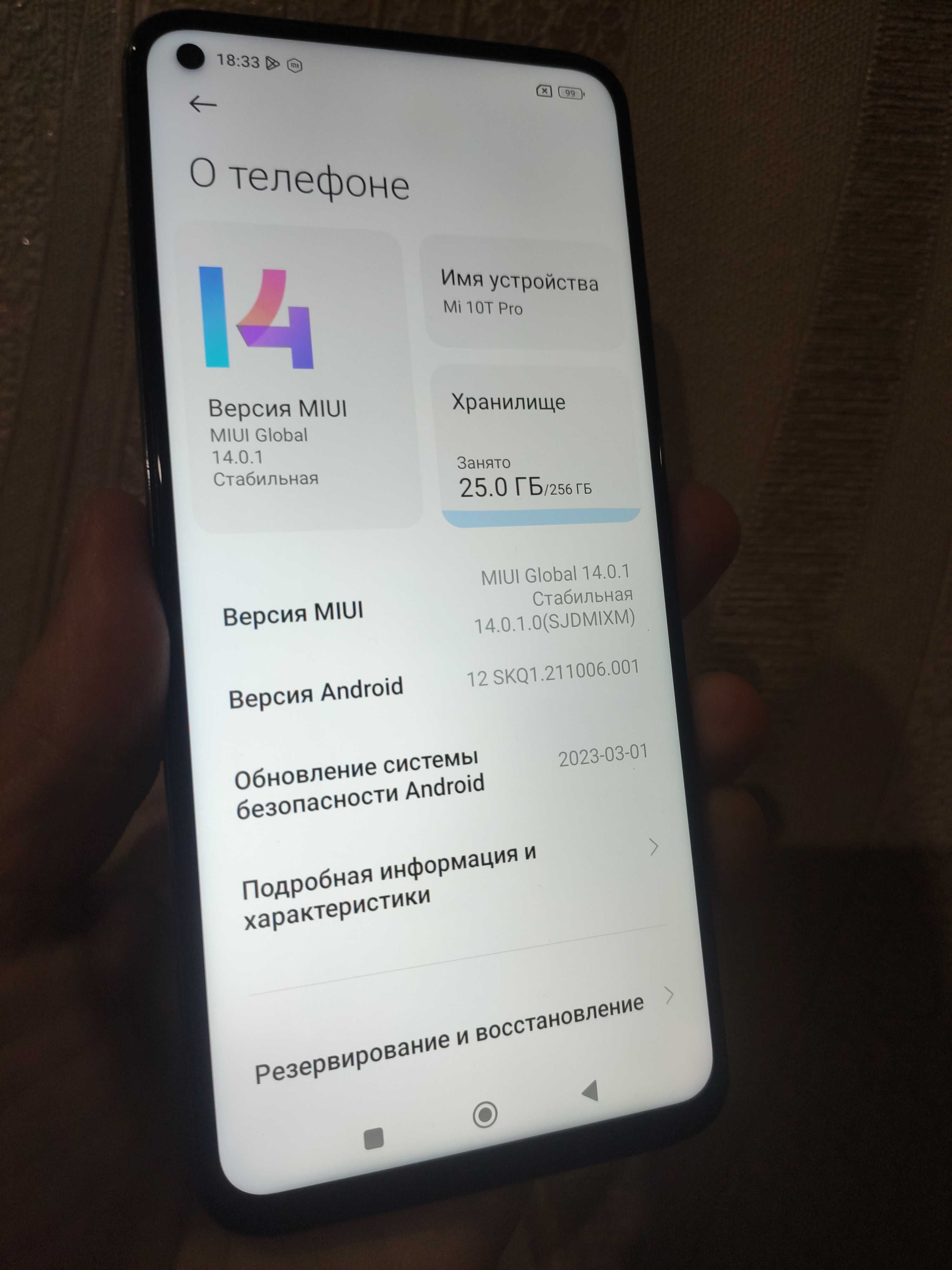 Xiaomi Mi 10T Pro 8+3/256 NFC Black (Android 12 ,Snap 865) отлич. сост