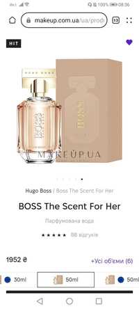 Hugo boss BOSS The Scent For Her 50 мл