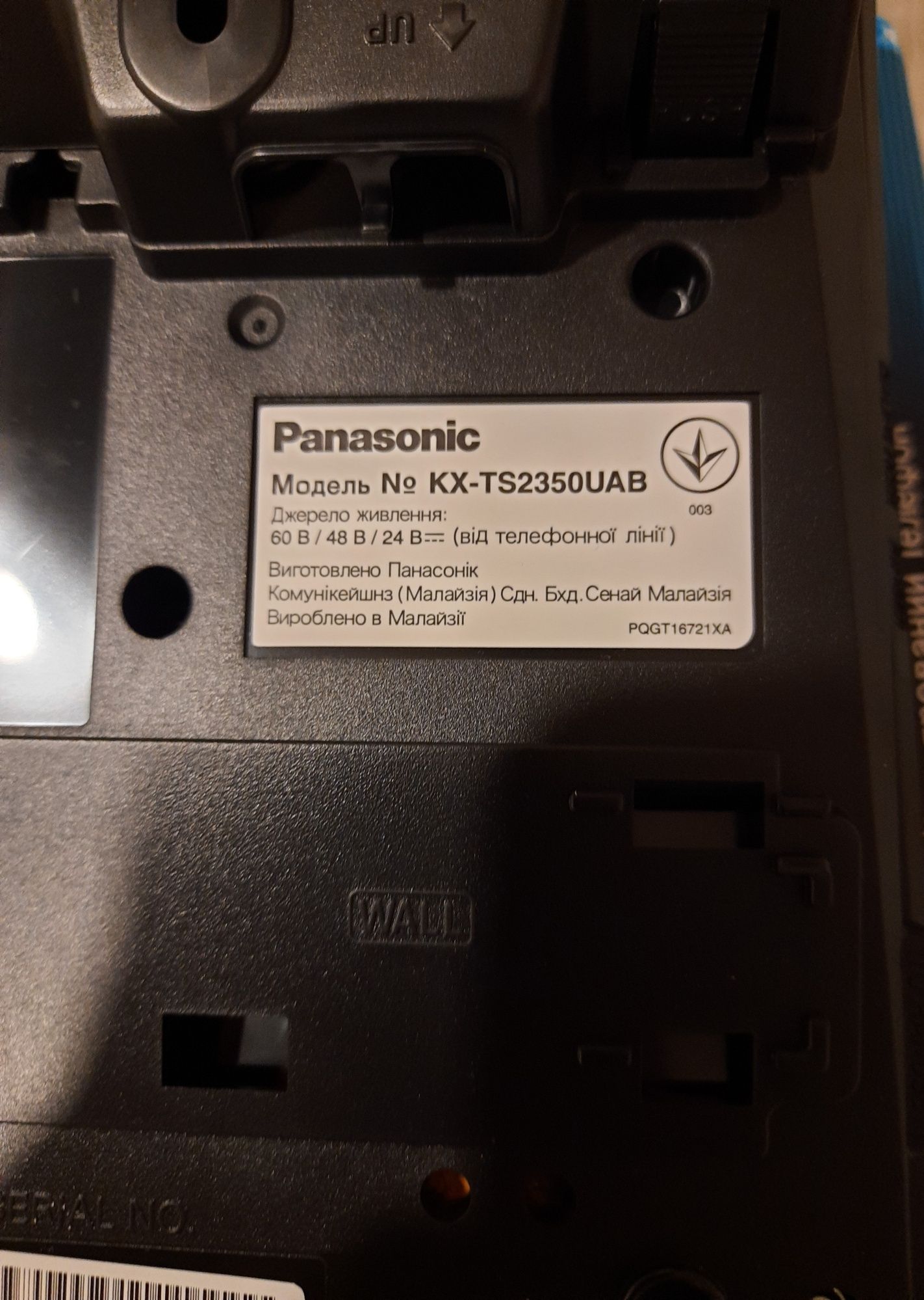 Телефон шнуровой Panasonic KX-TS2350UA НОВЫЙ