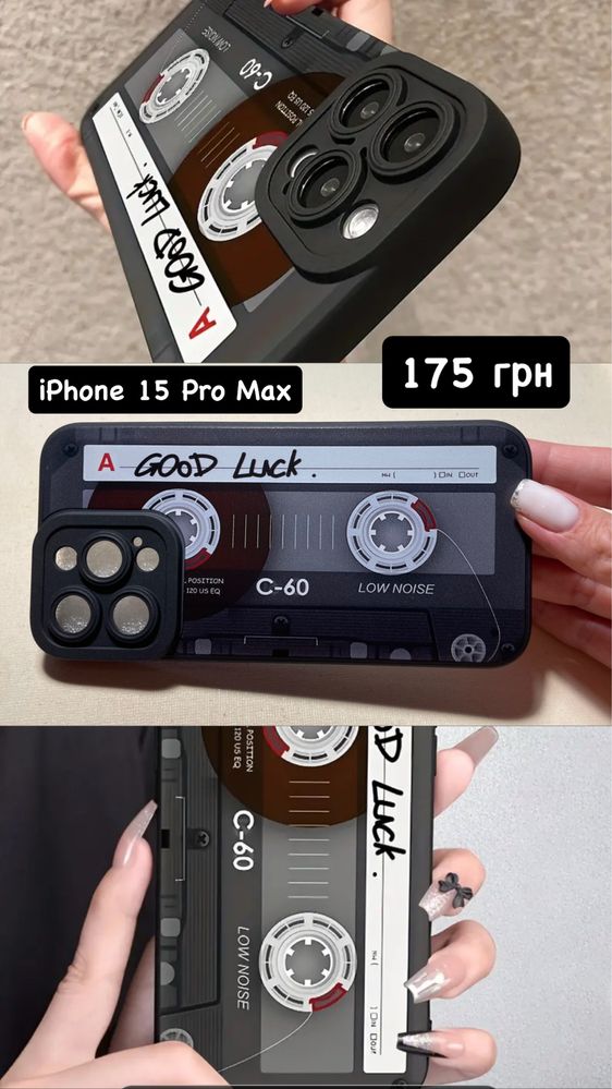 Чохол,бампер на iPhone 14 Pro Max;iPhone 15 Pro Max;iPhone 16 Pro Max