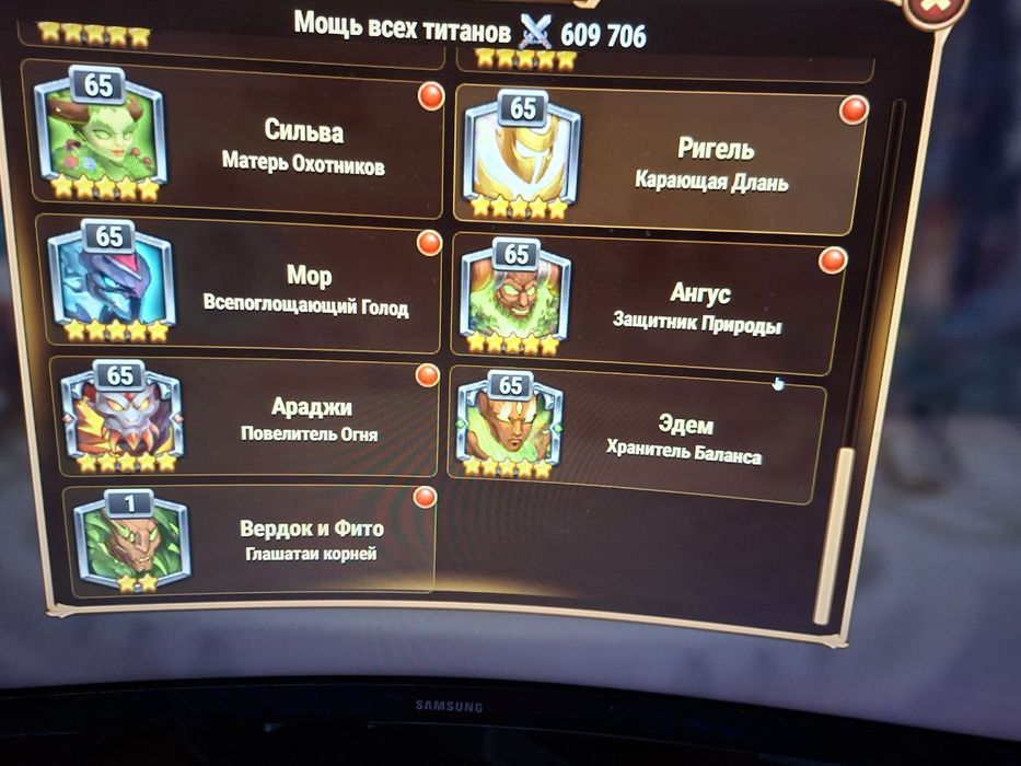 Продаю акаунт хроніки хаоса надоїла гра