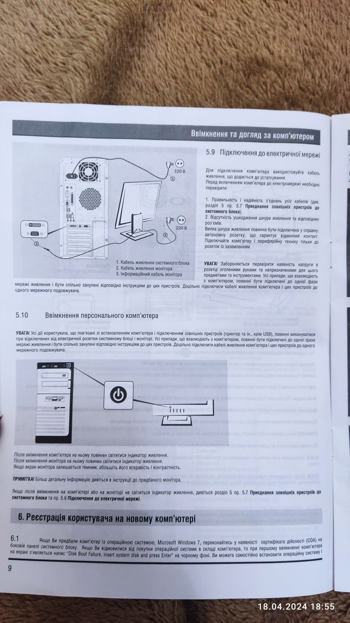 Компьюте Delux и монитор Samsung б/у