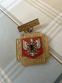 Odznaka za zaslugi w rozwoju wojewodztwa poznanskiego
