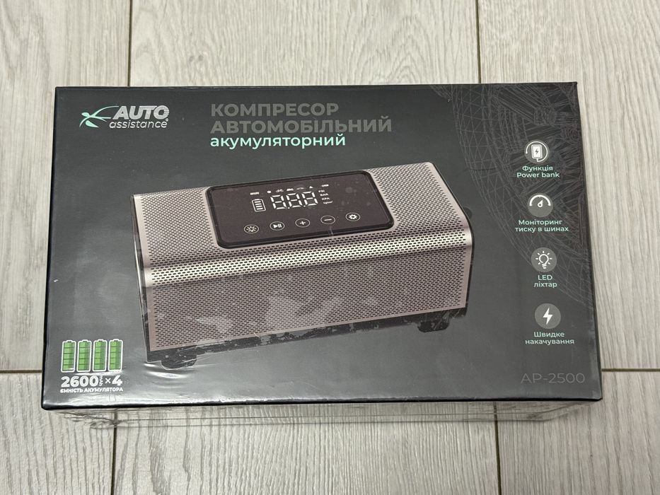 Компресор акумуляторный