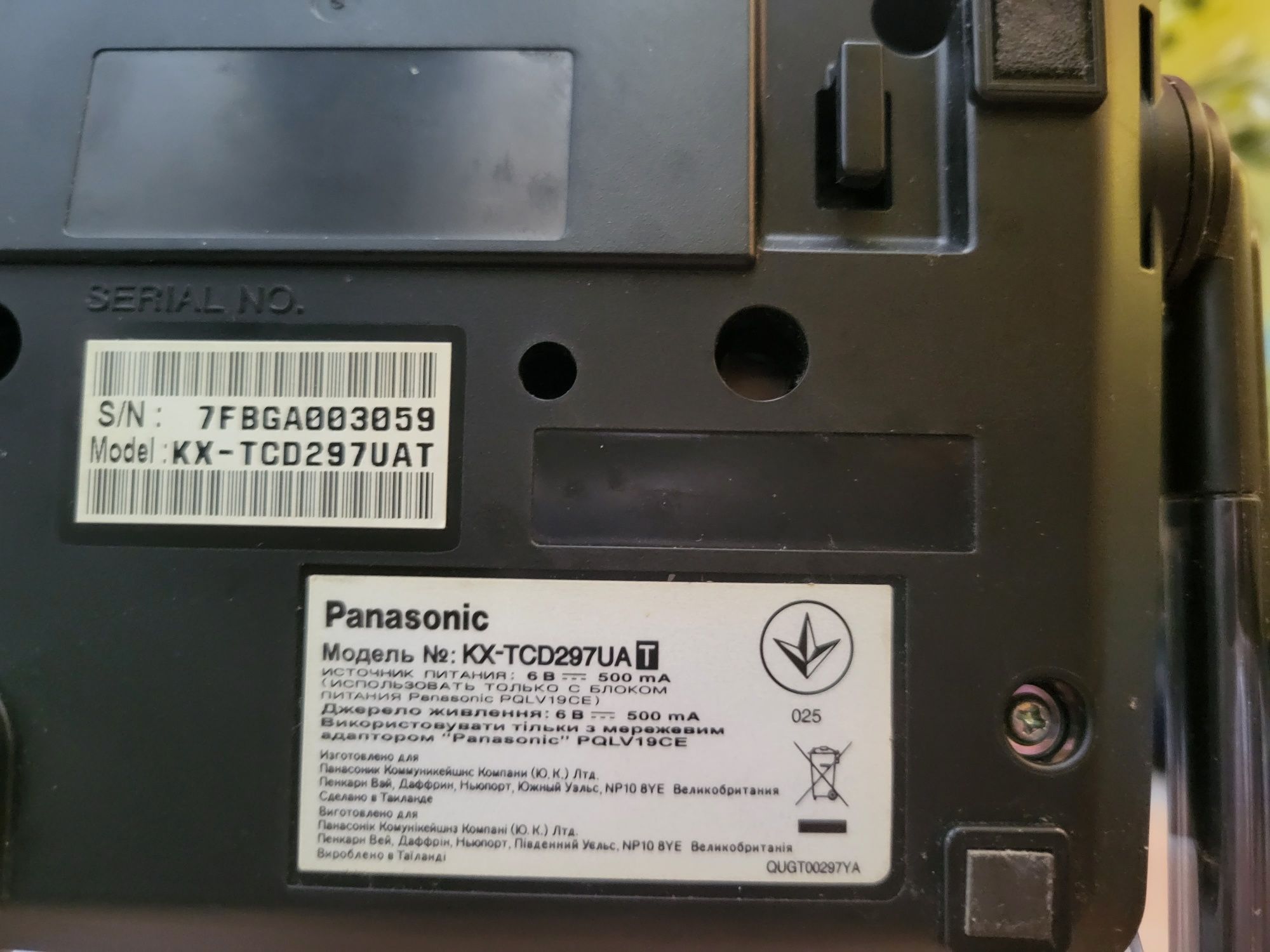 Бездротовий телефон марки Panasonic
